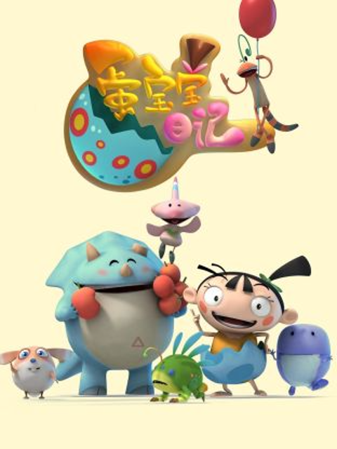 蛋宝宝日记封面图