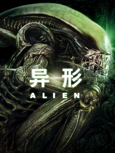 异形封面图