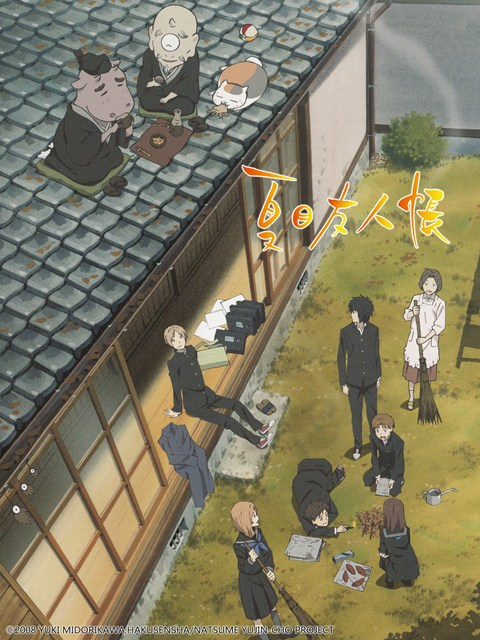 夏目友人帐封面图