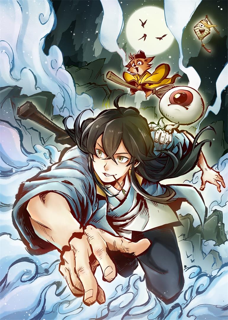 妖怪正传·动态漫封面图