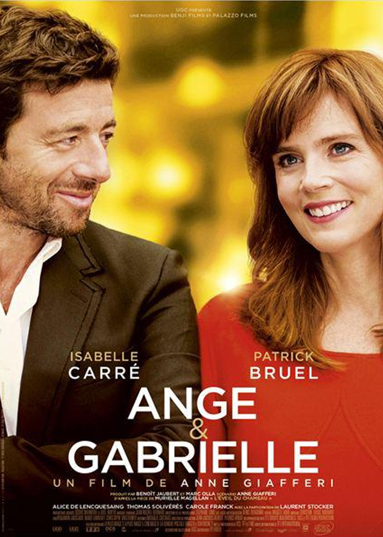 缘分天定封面图