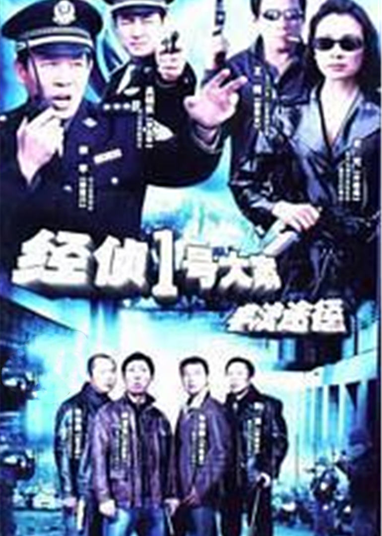 非法途径封面图