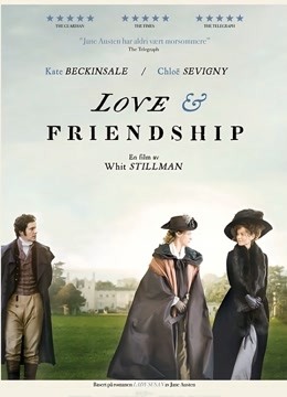 爱情与友谊封面图