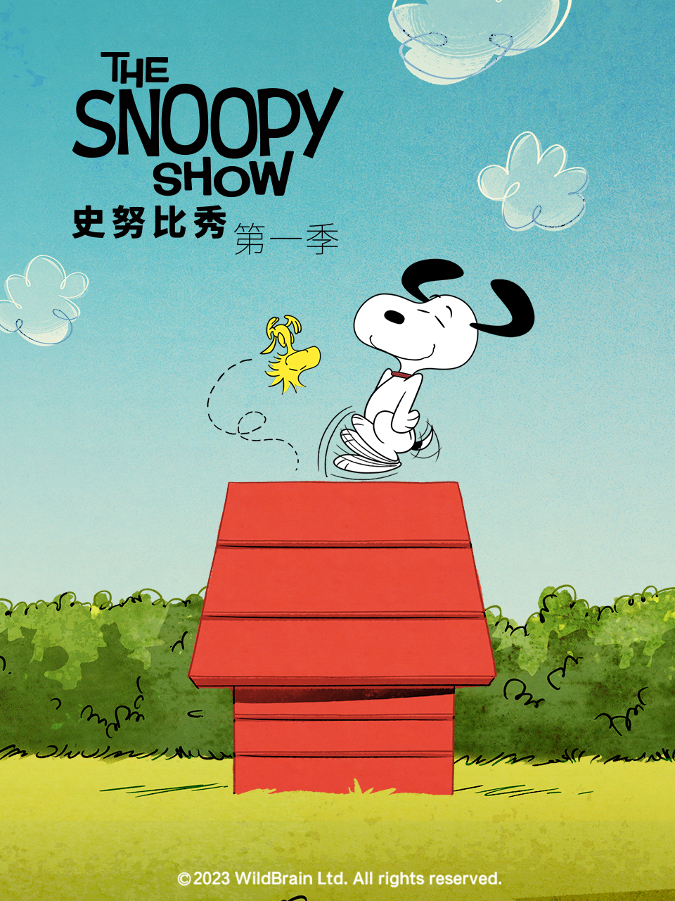 史努比秀第二季封面图