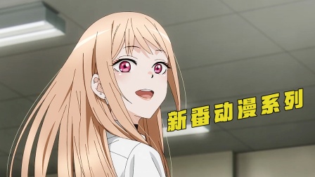 新番动漫系列封面图