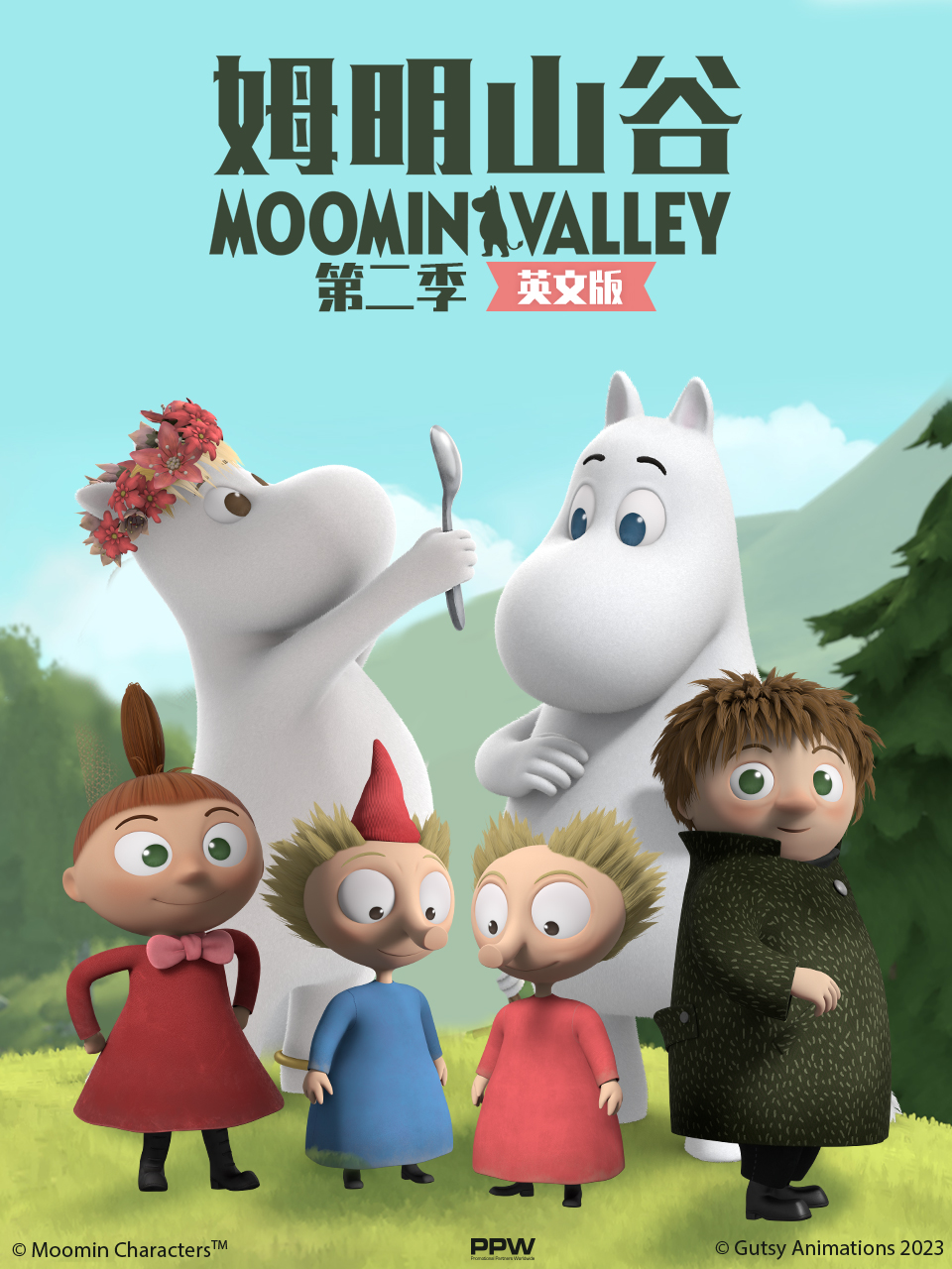 姆明山谷第二季封面图