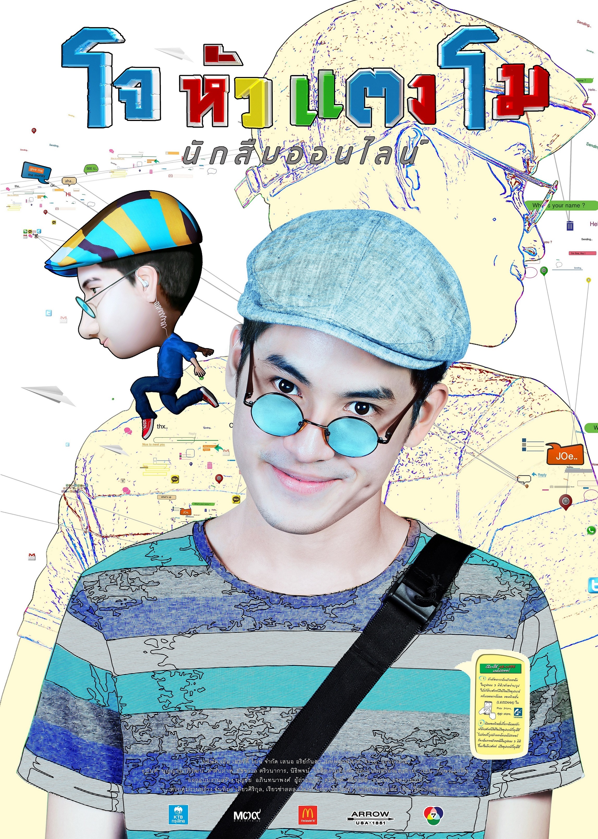 线上侦探封面图