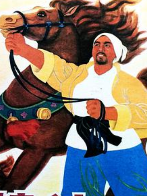 龙马精神封面图