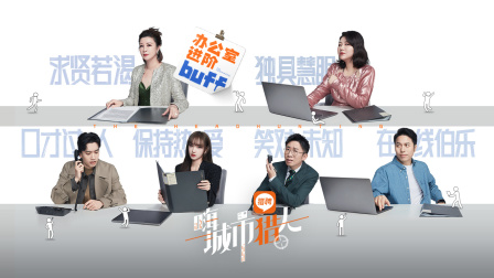 嗨，城市猎人封面图