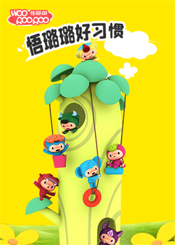 悟璐璐之好习惯封面图