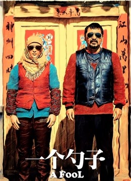 一个勺子封面图