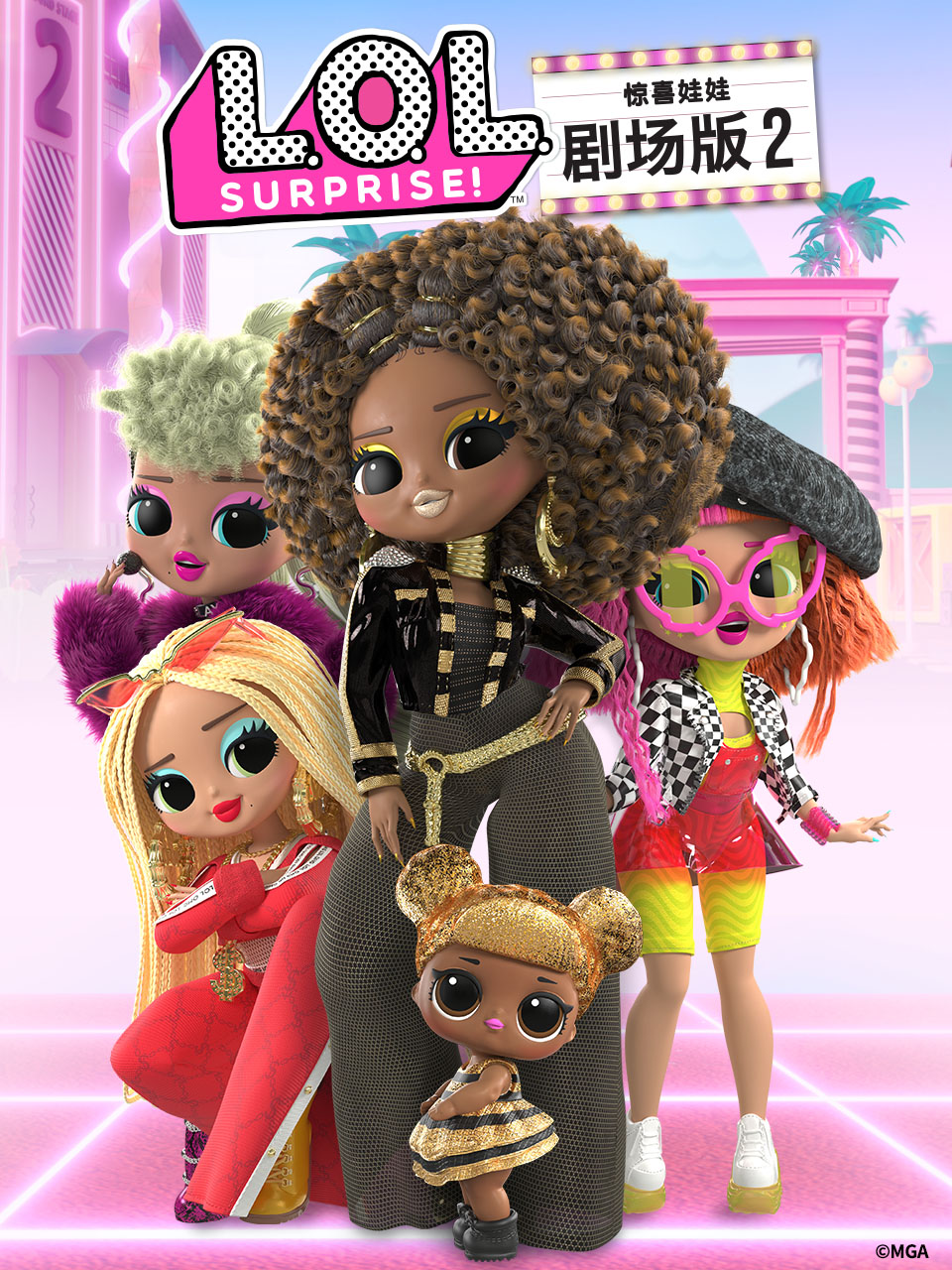 惊喜娃娃剧场版2中文配音封面图