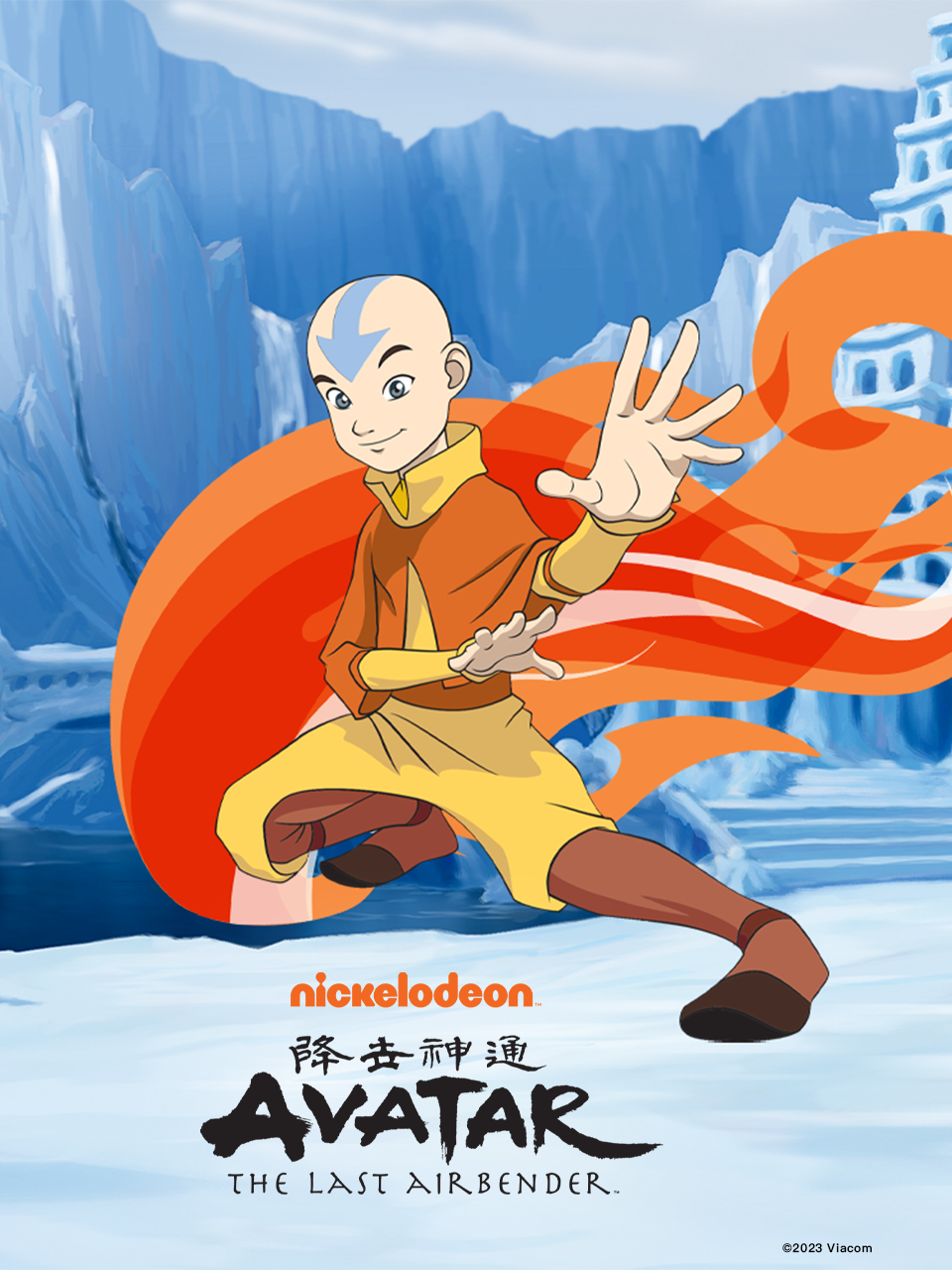 降世神通第二季封面图