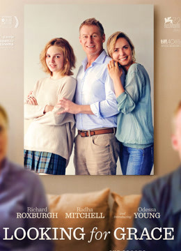 寻找格蕾丝封面图