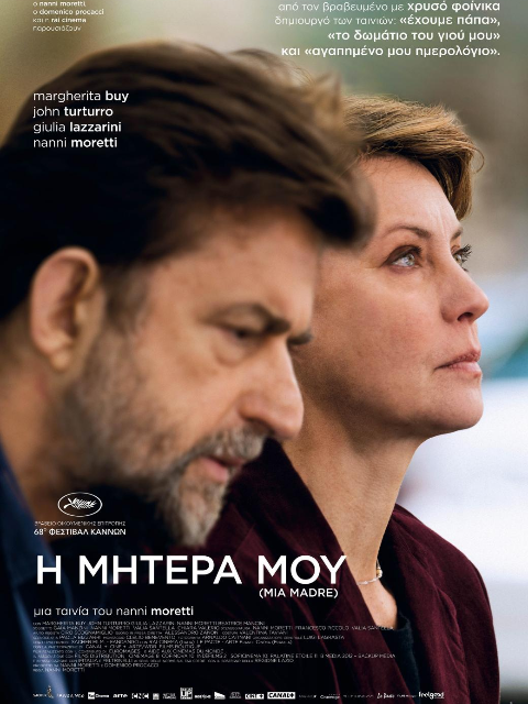 我的母亲封面图