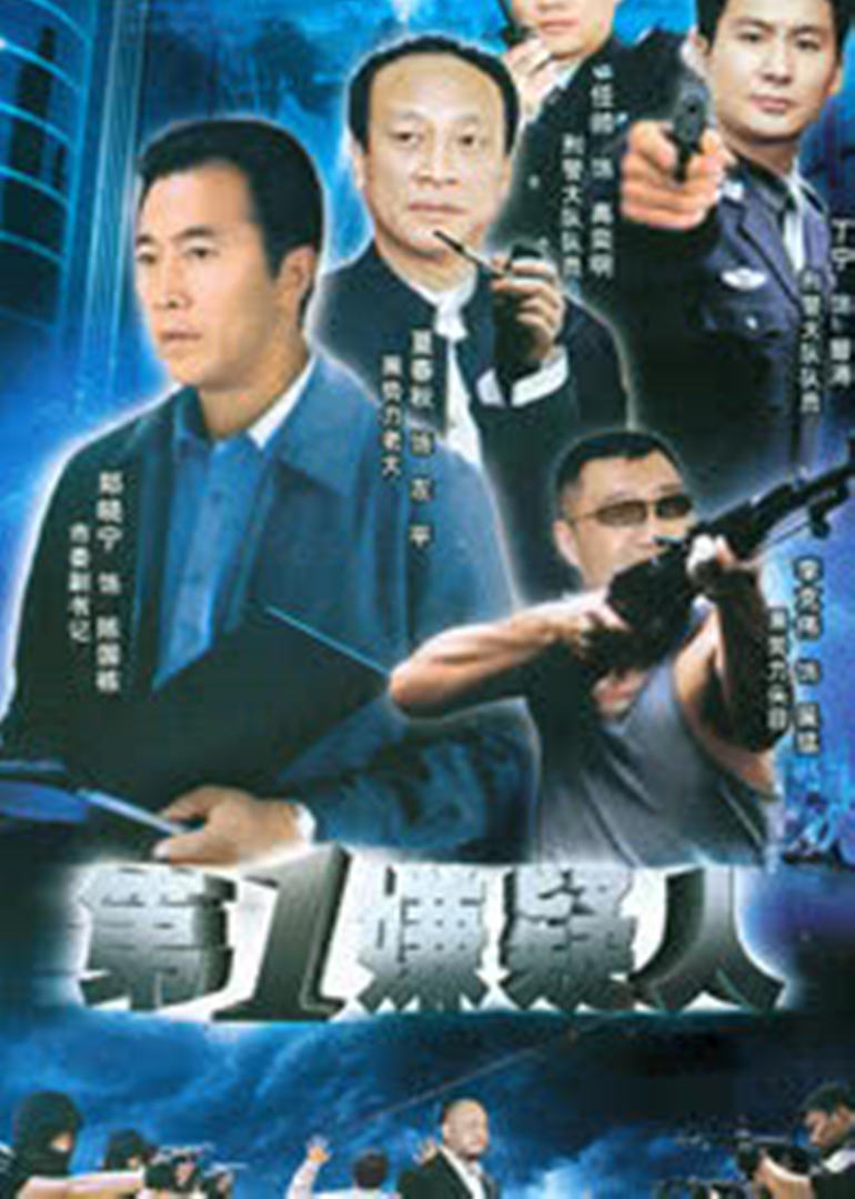 爱的错位封面图