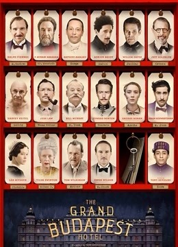 布达佩斯大饭店封面图