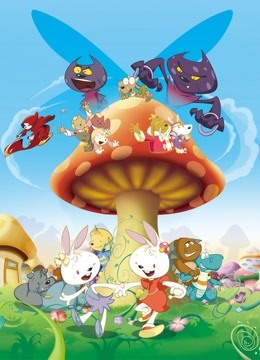 兔兔之真假公主封面图