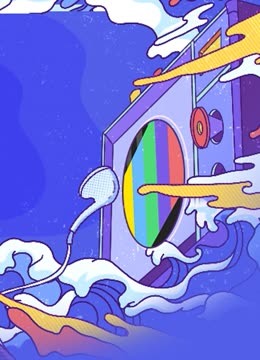 综艺挖绝机封面图