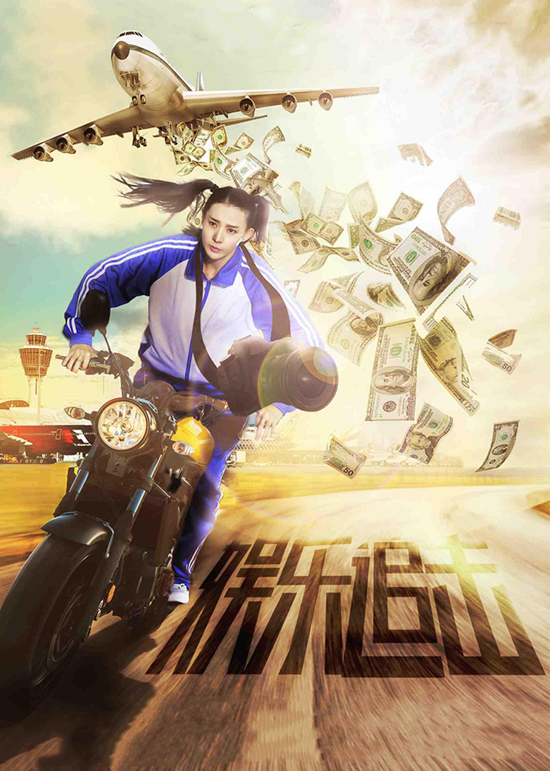 娱乐追击封面图