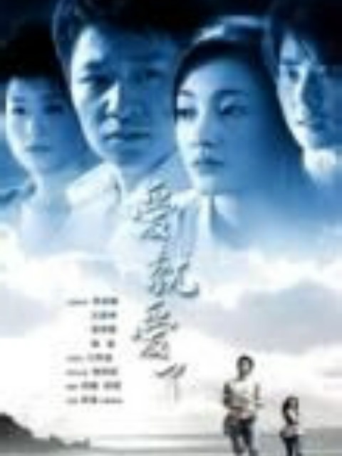 爱就爱了封面图