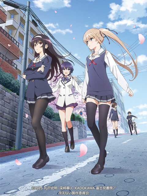 路人女主的养成方法封面图