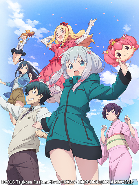 埃罗芒阿老师封面图