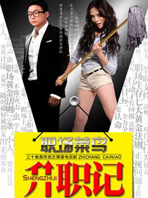 服装店的故事封面图