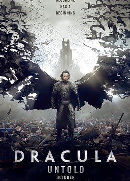 德古拉元年封面图