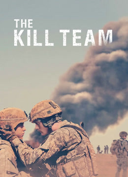 杀戮部队封面图