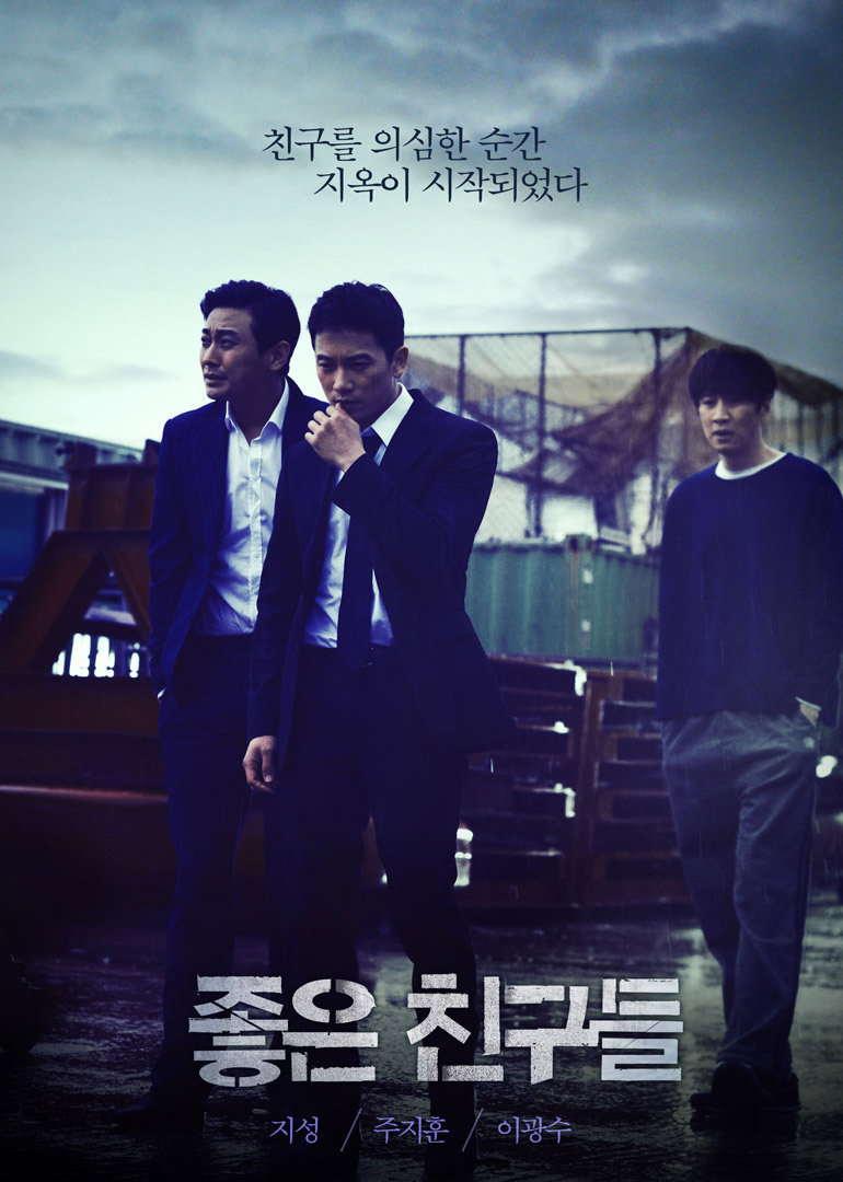 好朋友们封面图