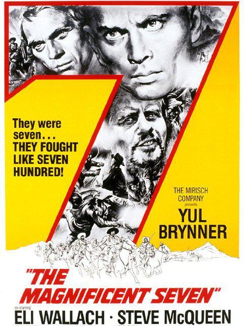 豪勇七蛟龙封面图