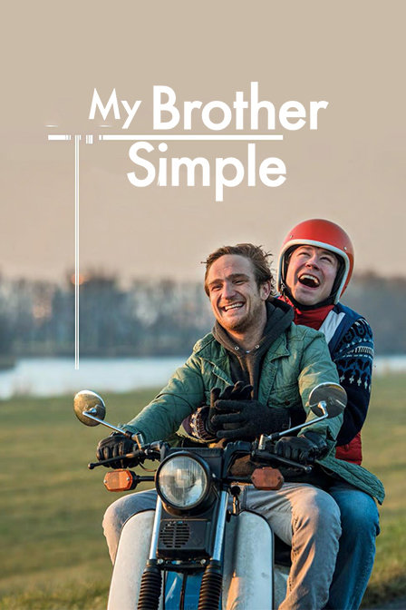 我的阿呆弟弟封面图