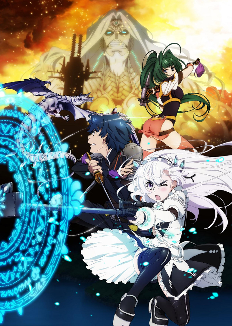 棺姬嘉依卡 第二季封面图