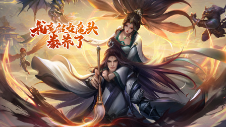 我竟被女魔头豢养了封面图