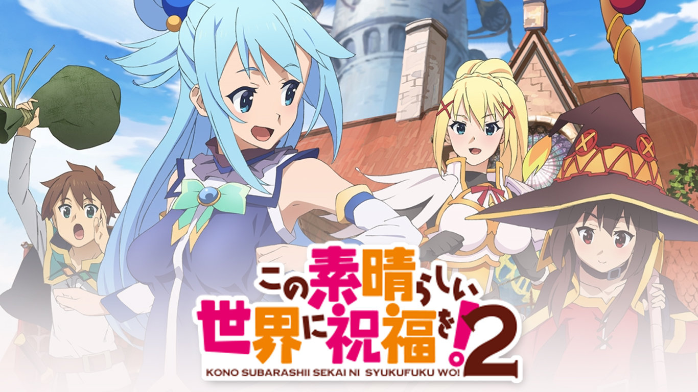 为美好的世界献上祝福！第二季封面图