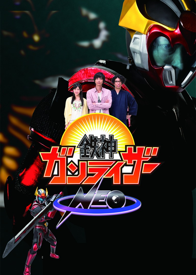 钢铁英雄封面图