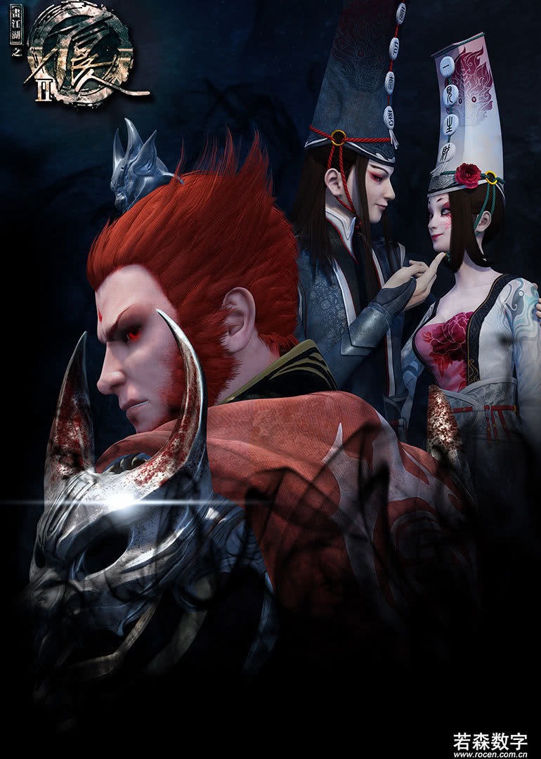 高能速看《画江湖之不良人》1-3季封面图