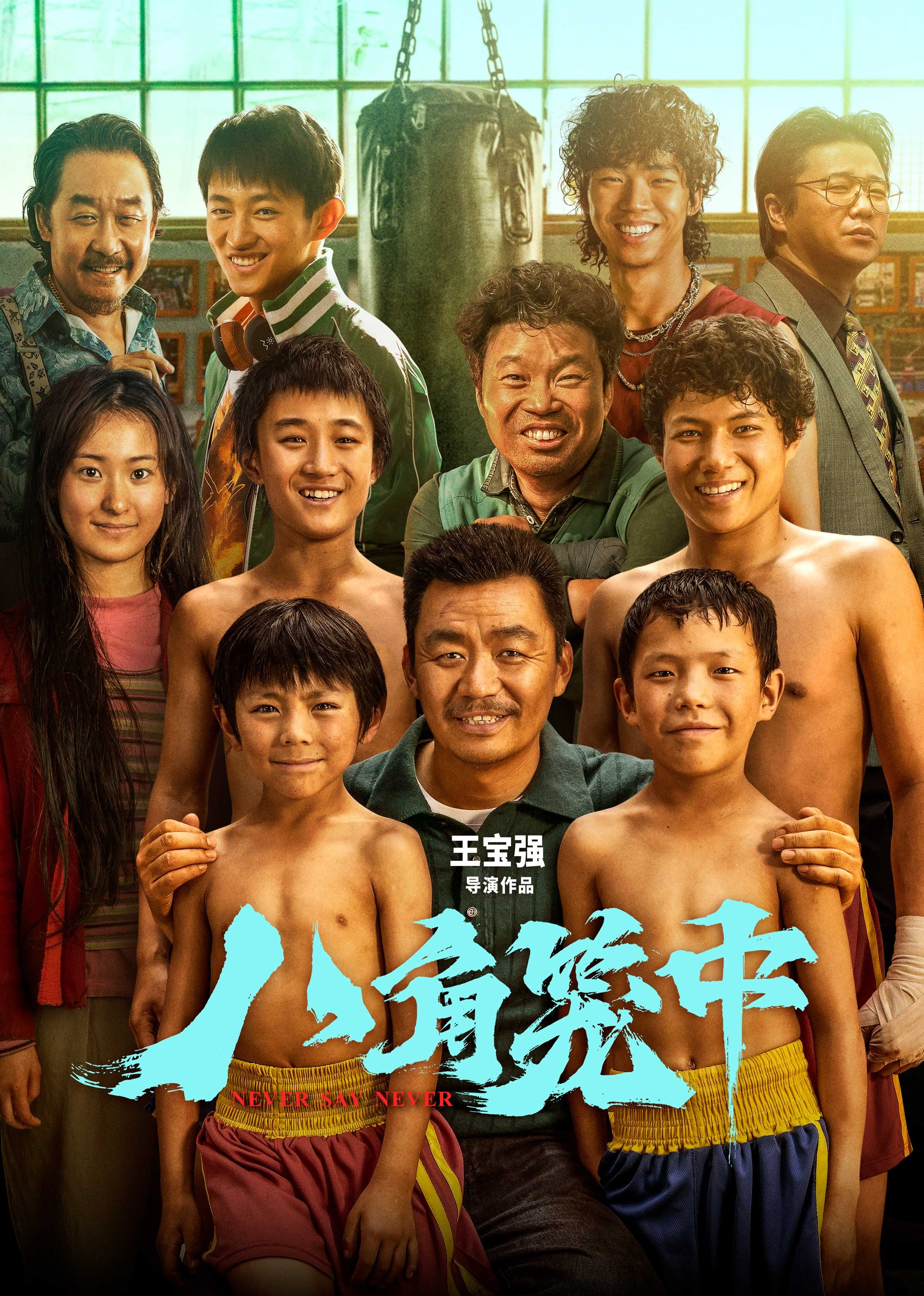 八角笼中封面图