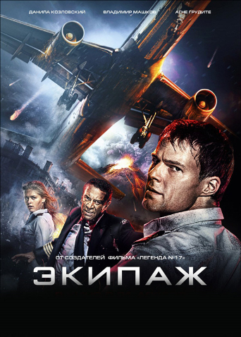 火海凌云封面图