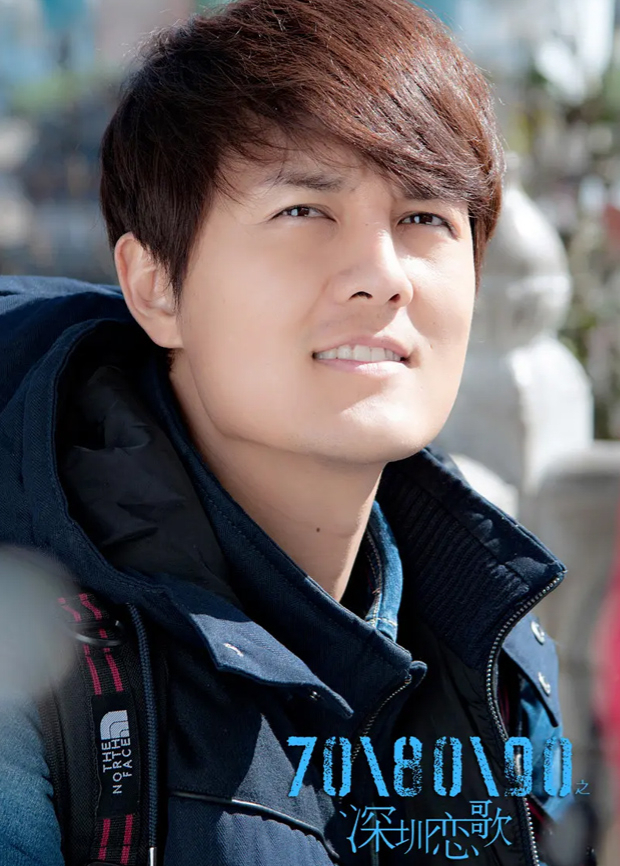 708090之深圳恋歌封面图