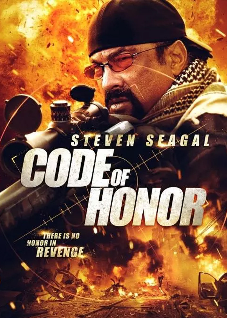 荣誉之印封面图