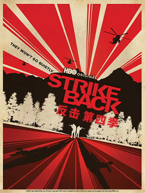 反击第四季封面图