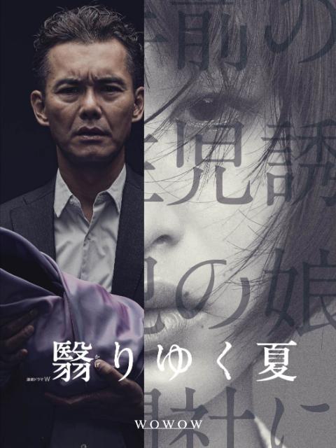 绑匪的女儿封面图