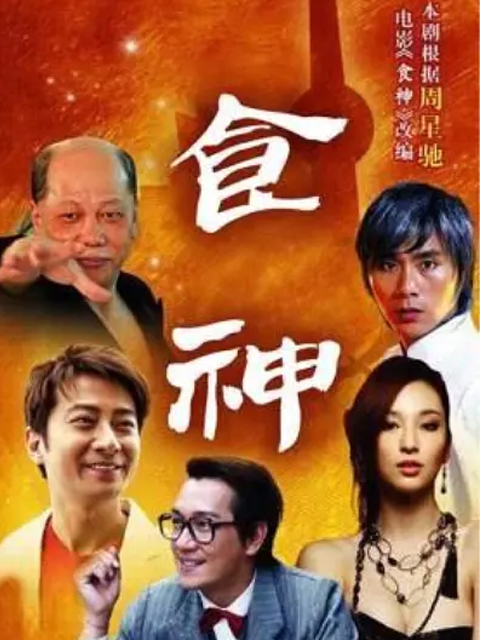 香甜苦辣封面图