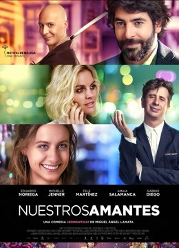 我们的情人们封面图