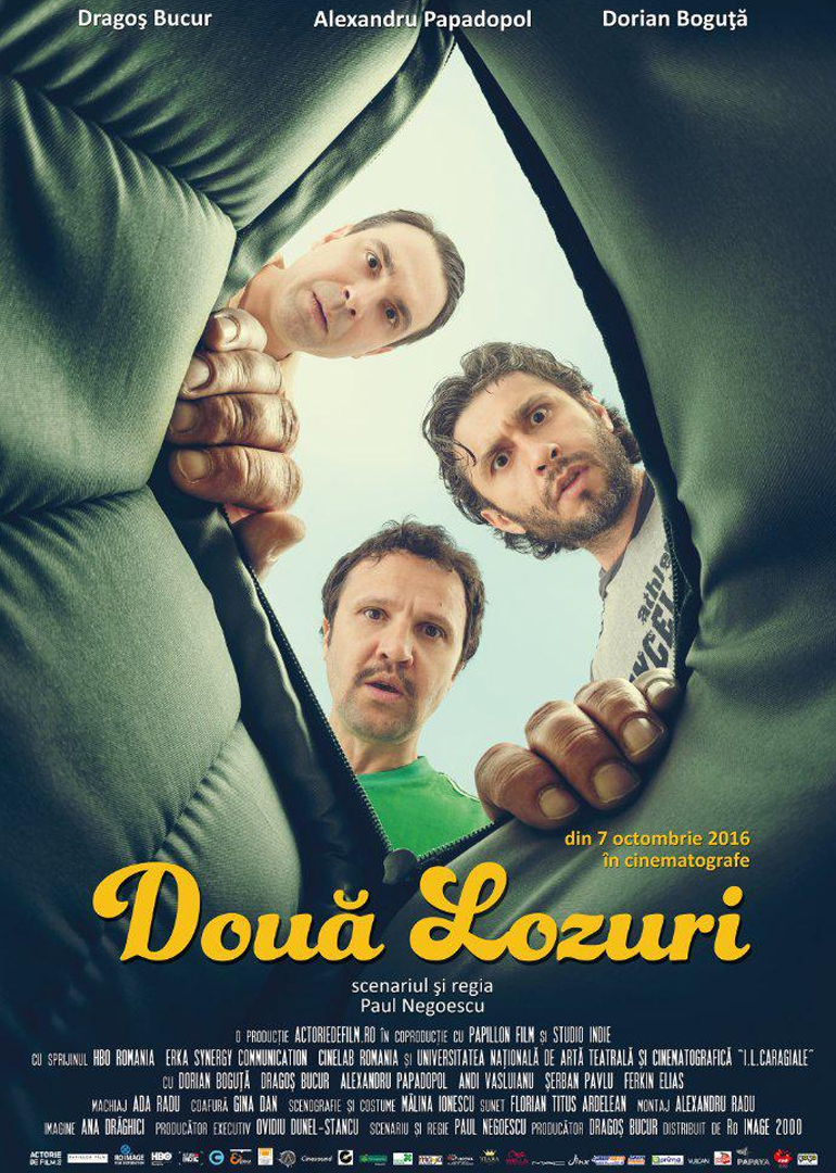 两张彩票封面图