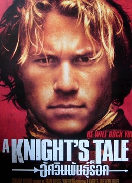 圣战骑士封面图