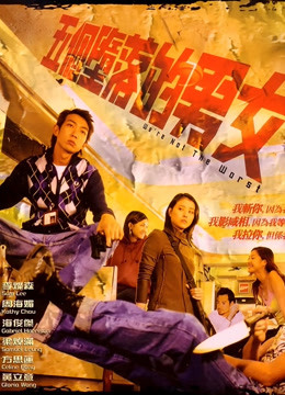 五个堕落的男女封面图