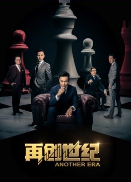 再创世纪 DVD版封面图